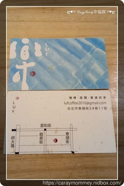 剪髮推薦[台北大安]師大商圈ε月影髮集ε 另有聚會空間可以出租