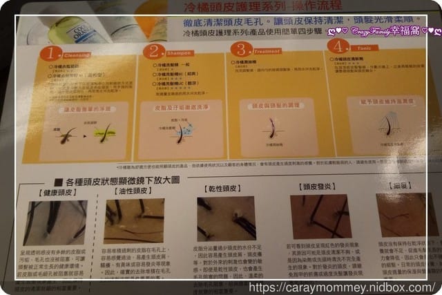 剪髮推薦[台北大安]師大商圈ε月影髮集ε 另有聚會空間可以出租