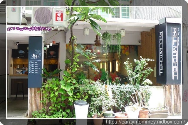 剪髮推薦[台北大安]師大商圈ε月影髮集ε 另有聚會空間可以出租