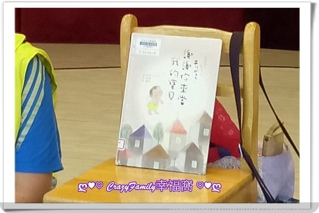 ◇ 彩虹故事屋 ◇ 2018-0509