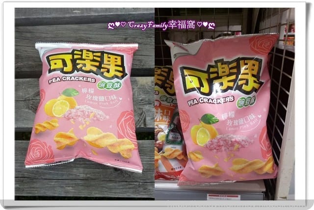 粉紅泡泡不斷冒出的可樂果檸檬玫瑰鹽新口味上市 - 第12張圖 粉紅泡泡不斷冒出的可樂果檸檬玫瑰鹽新口味上市