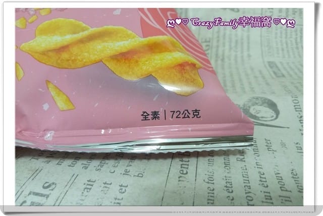 粉紅泡泡不斷冒出的可樂果檸檬玫瑰鹽新口味上市 - 第10張圖 粉紅泡泡不斷冒出的可樂果檸檬玫瑰鹽新口味上市