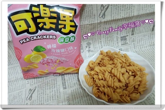 粉紅泡泡不斷冒出的可樂果檸檬玫瑰鹽新口味上市 - 第11張圖 粉紅泡泡不斷冒出的可樂果檸檬玫瑰鹽新口味上市