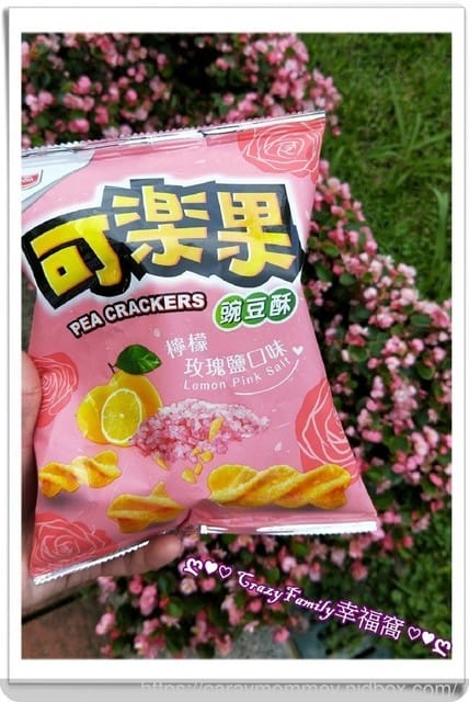 粉紅泡泡不斷冒出的可樂果檸檬玫瑰鹽新口味上市 - 第5張圖 粉紅泡泡不斷冒出的可樂果檸檬玫瑰鹽新口味上市