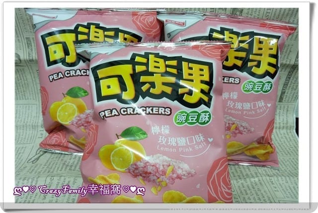 粉紅泡泡不斷冒出的可樂果檸檬玫瑰鹽新口味上市 - 第4張圖 粉紅泡泡不斷冒出的可樂果檸檬玫瑰鹽新口味上市