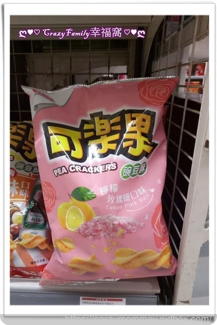 粉紅泡泡不斷冒出的可樂果檸檬玫瑰鹽新口味上市 - 第3張圖 粉紅泡泡不斷冒出的可樂果檸檬玫瑰鹽新口味上市