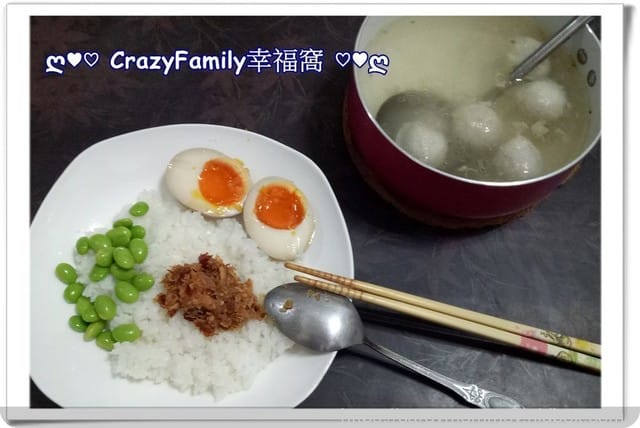 炎炎夏日必備開胃品 ∞ 一碗公 ∞ MIT鯖魚醬 - 第12張圖 炎炎夏日必備開胃品 ∞ 一碗公 ∞ MIT鯖魚醬