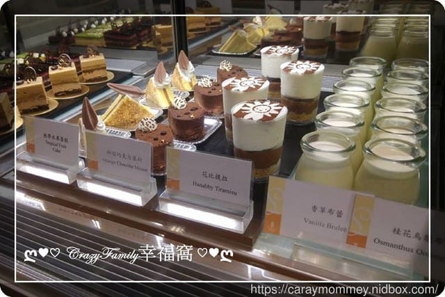 ☆★♨美食饗宴♨★☆【北市中正區】台北花園大酒店