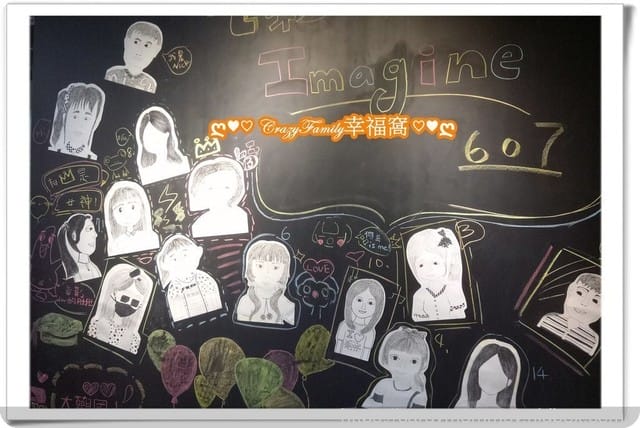 第一屆美術畢業展∮7彩Imagine - 第5張圖 第一屆美術畢業展∮7彩Imagine