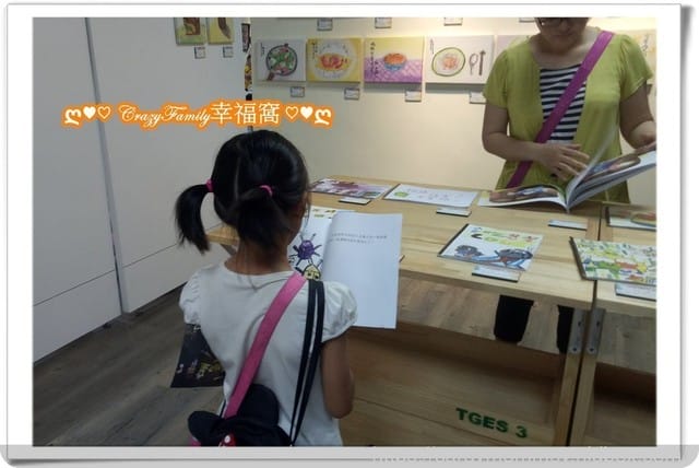 第一屆美術畢業展∮7彩Imagine - 第8張圖 第一屆美術畢業展∮7彩Imagine
