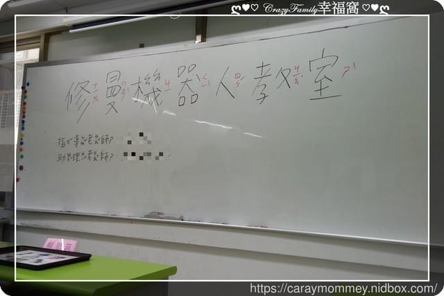 機器人體驗科學營 - 第2張圖 機器人體驗科學營