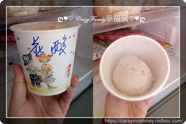 ☆★♨美食饗宴♨★☆【新北板橋】零下21˚C世界第二好吃的綿綿冰