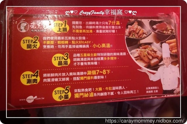 ☆★♨美食饗宴♨★☆【新北板橋】老先覺 - 第8張圖 ☆★♨美食饗宴♨★☆【新北板橋】老先覺