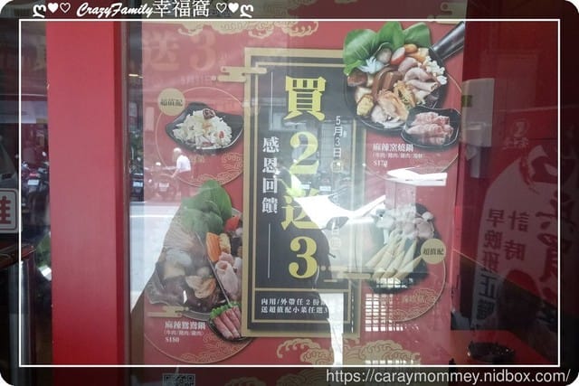 ☆★♨美食饗宴♨★☆【新北板橋】老先覺 - 第6張圖 ☆★♨美食饗宴♨★☆【新北板橋】老先覺