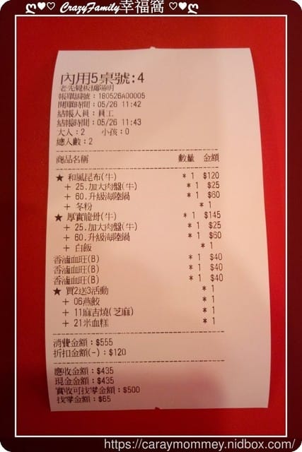☆★♨美食饗宴♨★☆【新北板橋】老先覺 - 第2張圖 ☆★♨美食饗宴♨★☆【新北板橋】老先覺