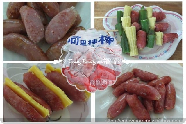懶人廚房有[阿里棒棒]就能推出快速料理δ黃金飛魚卵包子δ一口吃飛魚卵香腸多變料理