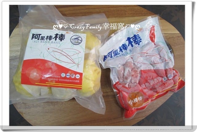 懶人廚房有[阿里棒棒]就能推出快速料理δ黃金飛魚卵包子δ一口吃飛魚卵香腸多變料理