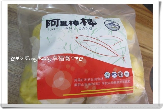 懶人廚房有[阿里棒棒]就能推出快速料理δ黃金飛魚卵包子δ一口吃飛魚卵香腸多變料理
