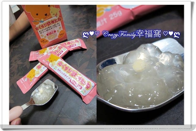 ●育兒分享●龍角散吞藥幫手