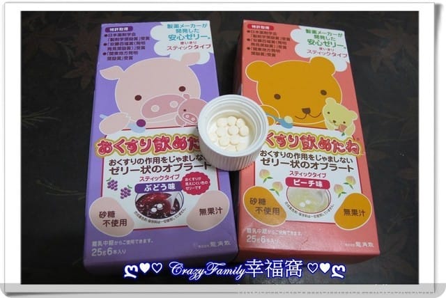 ●育兒分享●龍角散吞藥幫手