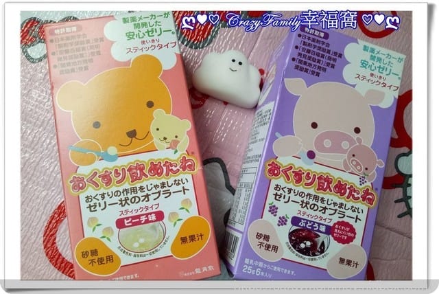 ●育兒分享●龍角散吞藥幫手