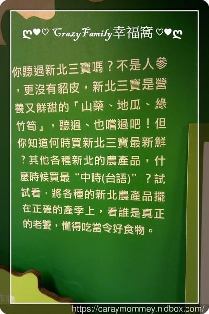 ◎ 親子活動 ◎ 綠活故事屋