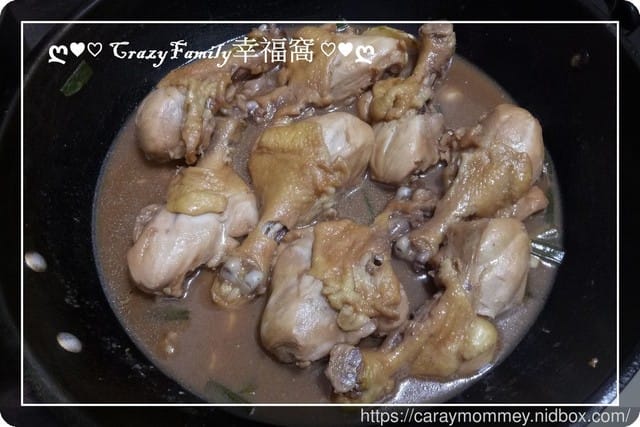 ღ942就是愛料理ღ 醬燒雞腿 - 第3張圖 ღ942就是愛料理ღ 醬燒雞腿