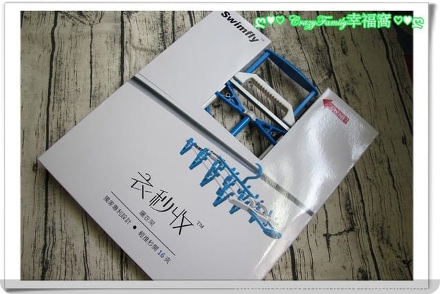◆生活用品分享◆衣秒收 曬衣夾
