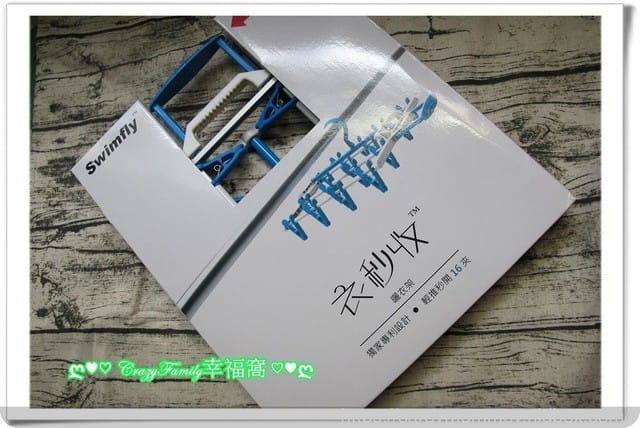 ◆生活用品分享◆衣秒收 曬衣夾