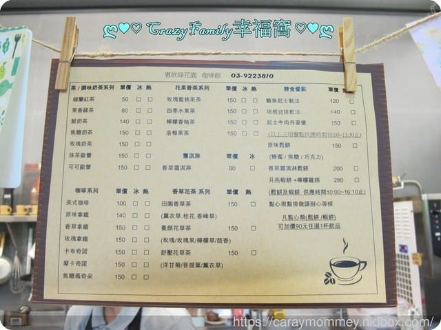 ღ♥♡ 觀光工廠 ♡♥ღ 【宜蘭員山】陀陀螺 Totolo∞文末有門票抽獎活動唷！