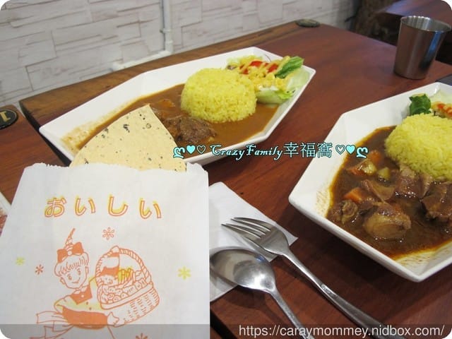 香料國境☆★♨美食饗宴♨★☆【宜蘭羅東】想念的美味∞香料國境∞ - 第5張圖 香料國境☆★♨美食饗宴♨★☆【宜蘭羅東】想念的美味∞香料國境∞