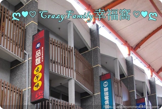 ☆★♨美食饗宴♨★☆【宜蘭頭城】古早味品誼小吃∞米粉羹∞好吃春捲