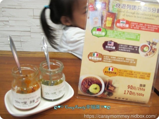 香料國境☆★♨美食饗宴♨★☆【宜蘭羅東】想念的美味∞香料國境∞ - 第8張圖 香料國境☆★♨美食饗宴♨★☆【宜蘭羅東】想念的美味∞香料國境∞