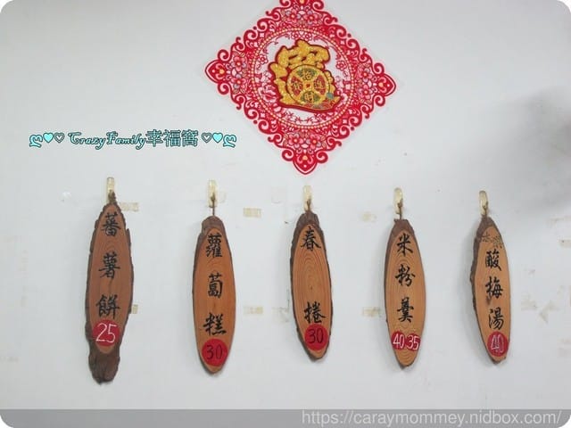 ☆★♨美食饗宴♨★☆【宜蘭頭城】古早味品誼小吃∞米粉羹∞好吃春捲