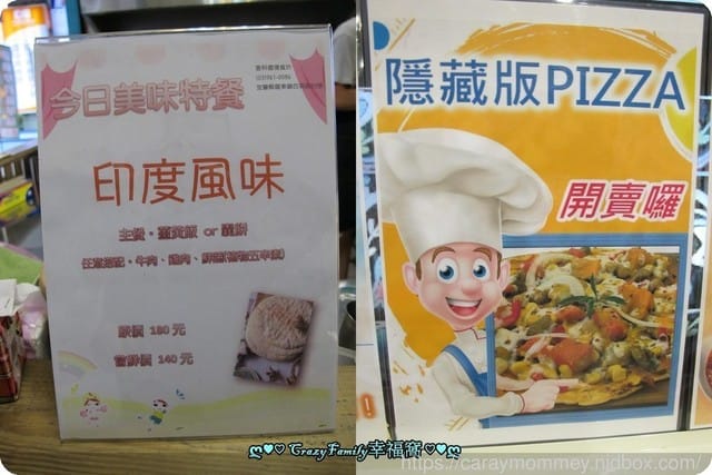 香料國境☆★♨美食饗宴♨★☆【宜蘭羅東】想念的美味∞香料國境∞ - 第9張圖 香料國境☆★♨美食饗宴♨★☆【宜蘭羅東】想念的美味∞香料國境∞