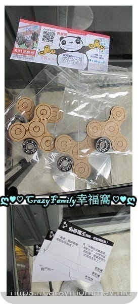 ღ♥♡ 觀光工廠 ♡♥ღ 【宜蘭員山】陀陀螺 Totolo∞文末有門票抽獎活動唷！