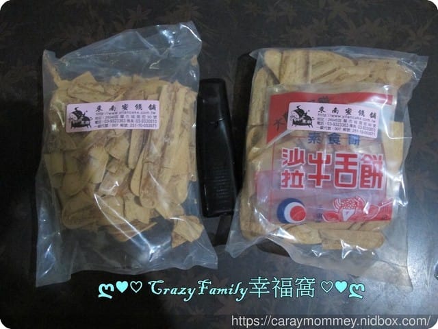 到【宜蘭】小資族必買伴手禮 - 第4張圖 到【宜蘭】小資族必買伴手禮