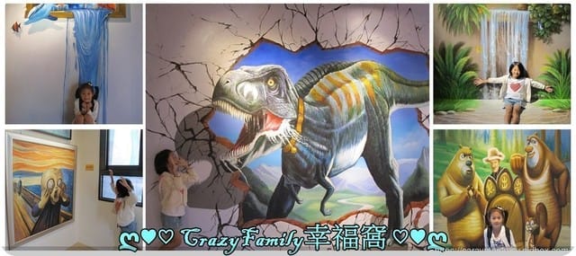 ღ♥♡ 觀光工廠 ♡♥ღ 【宜蘭五結】OMG畫框博物館(文末有抽獎唷!)