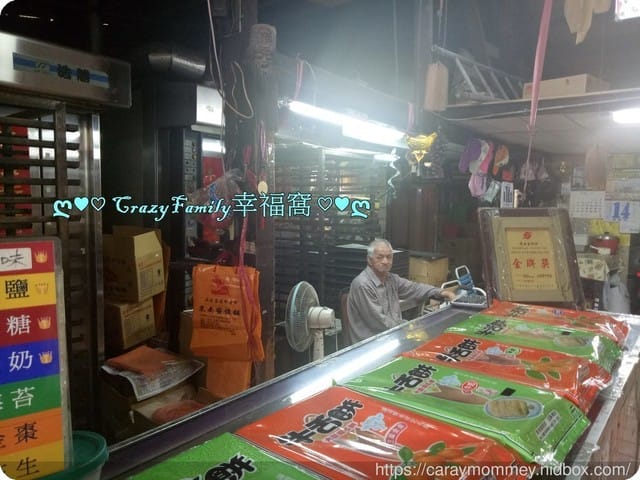 到【宜蘭】小資族必買伴手禮 - 第2張圖 到【宜蘭】小資族必買伴手禮