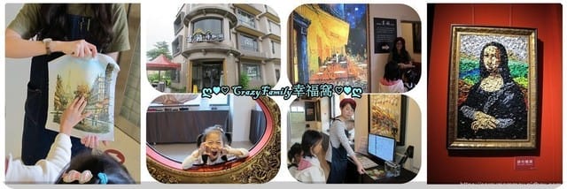 ├ 家庭旅遊趣 ┤宜蘭半日遊