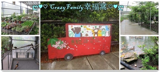 ღ♥♡ 觀光工廠 ♡♥ღ 【宜蘭員山】陀陀螺 Totolo∞文末有門票抽獎活動唷！