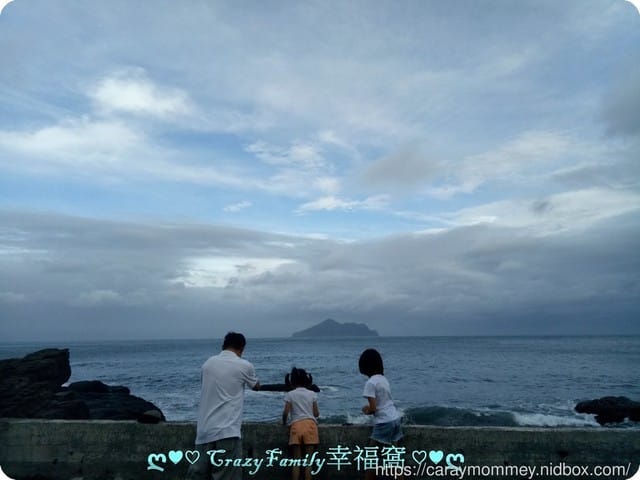 【宜蘭景點】北關賞海