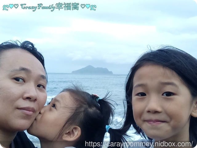 【宜蘭景點】北關賞海