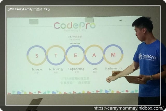用實作擁抱程式語言,CodePro酷博教育訓練孩子思考、邏輯能力 - 第3張圖 用實作擁抱程式語言,CodePro酷博教育訓練孩子思考、邏輯能力