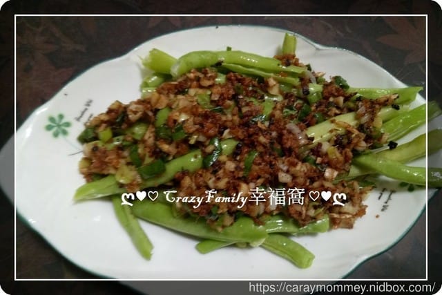 ღ942就是愛料理ღ 新菜色 δ豆酥菜豆δ - 第3張圖 ღ942就是愛料理ღ 新菜色 δ豆酥菜豆δ