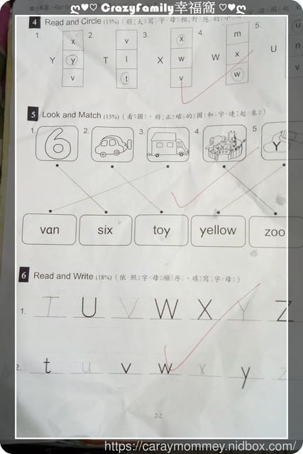 § XeNia 上課趣 § 小二下學期英語期末成績