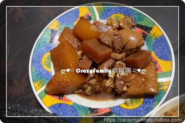 ღ942就是愛料理ღ 滷菜大餐