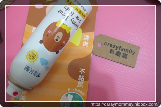 ✿ღ 育兒好物分享新品上市 ღ✿ 雪芙蘭防曬新品∞熊厲害∞大人小孩一瓶搞定