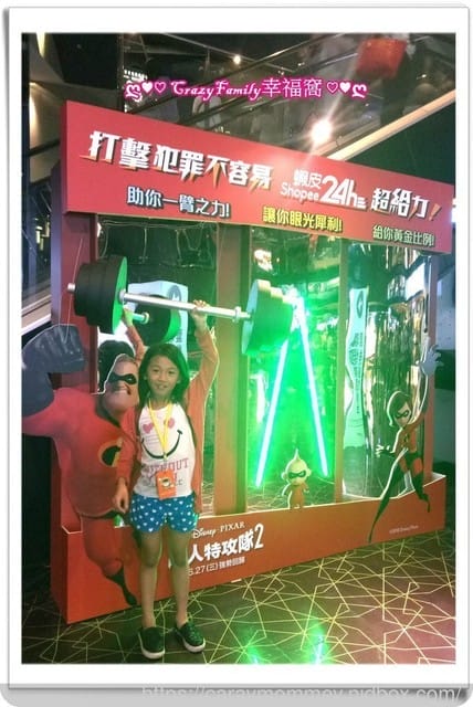 ├ 媽寶賞片趣 ┤睽違十四年隆重回歸∞超人特攻隊2首映