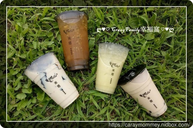 ❦職人飲品分享❦米塔黒糖飲品專賣世貿店∞濃郁的黑糖風味飲品